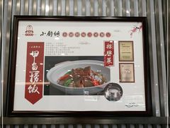 -老海陵·泰州菜(图书馆店)
