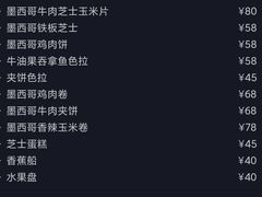 -Cactus墨西哥仙人掌餐厅