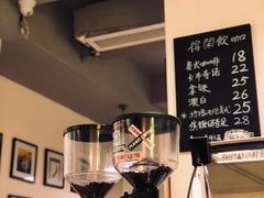 -花生咖啡 peanut coffee