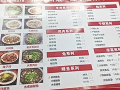 -市井川菜(江宁店)