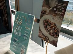 -雀蓝川菜(奥体广场店)