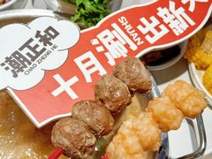 -潮正和潮汕牛肉火锅·老字号(番禺万达店)