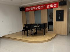 -星海音乐学校(曲江校区)