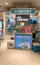 -小蓝象(五角场万达店)