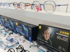 -美式眼镜·授权蔡司.依视路.尼康.豪雅.明月(南翔印象城店)