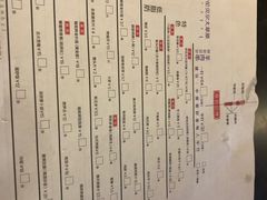 -很久以前羊肉串(清河店)