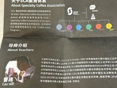 -筑艺咖啡