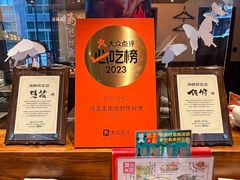 -Fukumimi·美醉堂 居酒屋(金尚店)