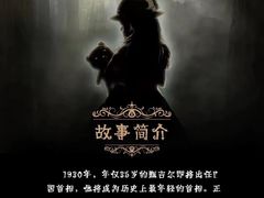 -CLUE演绎实景剧本杀(江南西店)