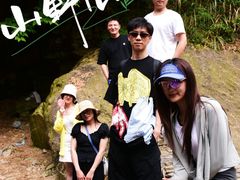 -四明山国家森林公园