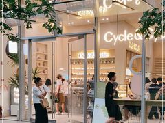 -Cycle&Cycle Artisan(天目里店)