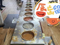 -小溅沾串