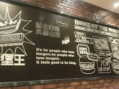 -汉堡王(洛阳王府井店)