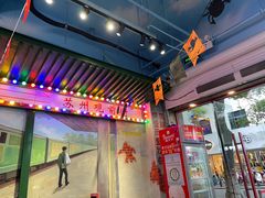 门面-马路边边火锅串串(观前街店)
