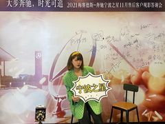 -宁波之星奔驰4S店(海曙店)