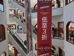 -盛京大奥莱(沈阳奥体店)