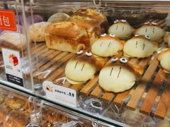 -BreadTalk面包新语·烘焙蛋糕(五羊邨店)