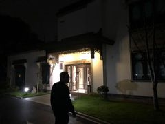 -杭州西湖柳莺里酒店