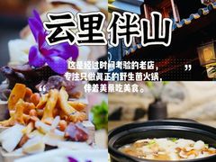-大理古城