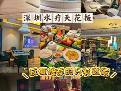 -世外桃源水疗会(皇庭彩园店)
