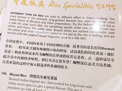 -恒河传奇印度餐厅GANGES