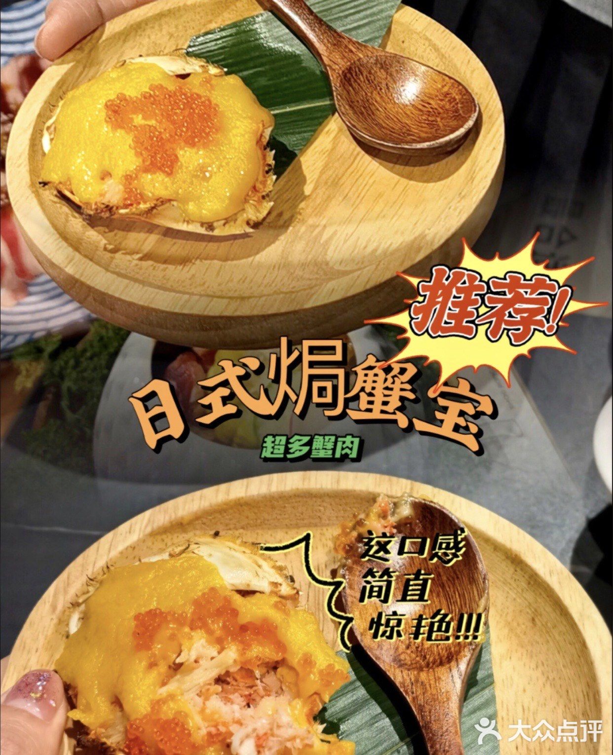 东莞探店｜谁还不知道黄晓明的烤肉店？🥩
