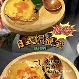 东莞探店｜谁还不知道黄晓明的烤肉店？🥩