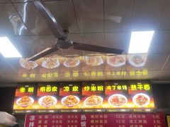 -春秋米粉老店(古城店)