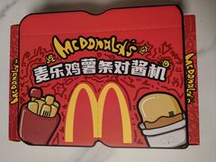 -麦当劳(西单明珠店)