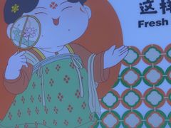 -天地源荷塘悦色主题火锅(一中店)