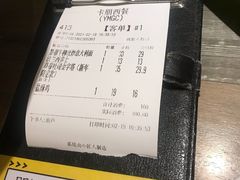 -卡朋西餐(扬名广场店)