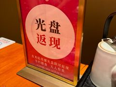 -月龍吟(朝龙汇店)