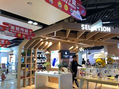 -苏宁易购(Suning Elec无锡五洲国际装饰城)