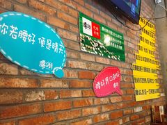 -腰子哥烤串(石佛营炫特店)