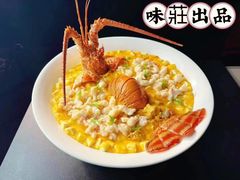 -味莊·青岛菜(云霄路店)