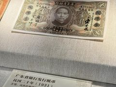 -荔湾博物馆