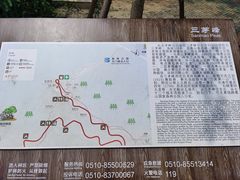 -惠山国家森林公园