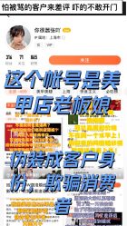 点击看大图 -Rena nail 美甲美睫私人定制