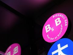 门面-大小咖啡 BigSmallCoffee(麦子店)
