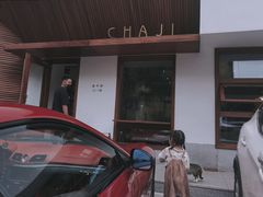-侘寂甜品(自取店)