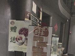 -滇野云南野生菌餐厅(陕西南路店)