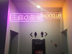 -和美电影艺术中心(万国城店)