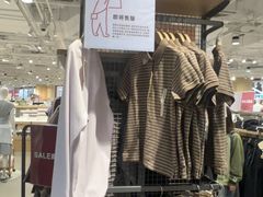 -MUJI无印良品(武汉世界城广场店)