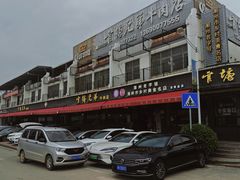 -官塘兄弟·潮汕牛肉店(官塘总店)