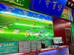 -津门老羊家·铜锅涮羊肉·烧烤(科技园店)