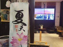 -了凡国风主题茶馆·咖啡(武侯祠锦里店)