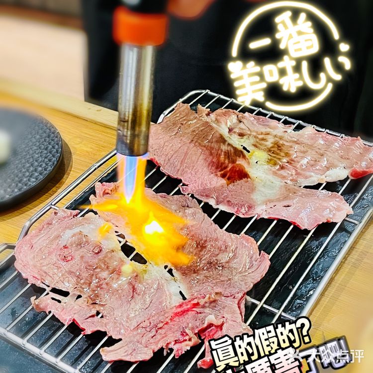 小草探店の陆家嘴超“黑”沉浸式日料