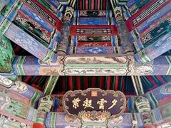 -颐和园