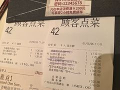 -利苑酒家(宜安广场店)