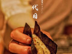 -荣一代目OMAKASE板前料理